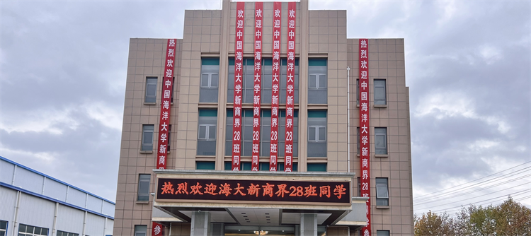 同學(xué)少年風(fēng)華正茂，九萬里風(fēng)鵬正舉