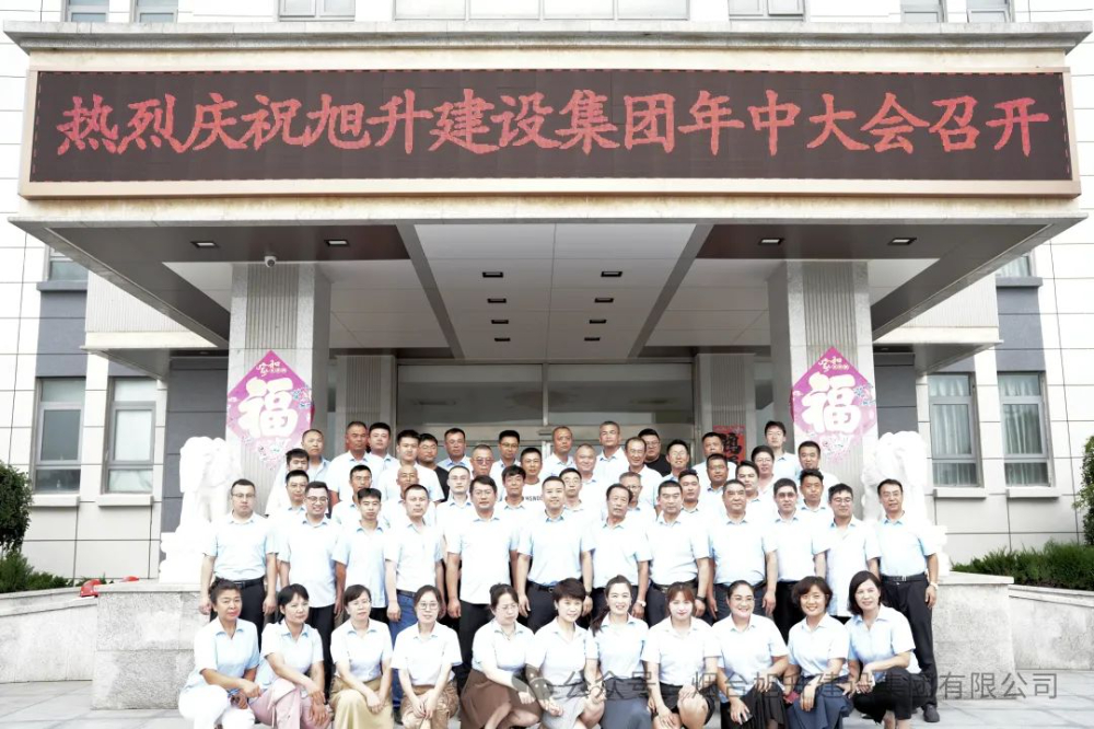 行至半山快馬加鞭；船到中流奮楫爭(zhēng)先
